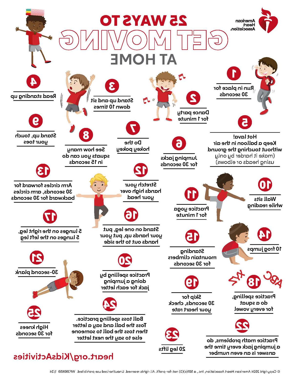 25 ways to get kids moving at home